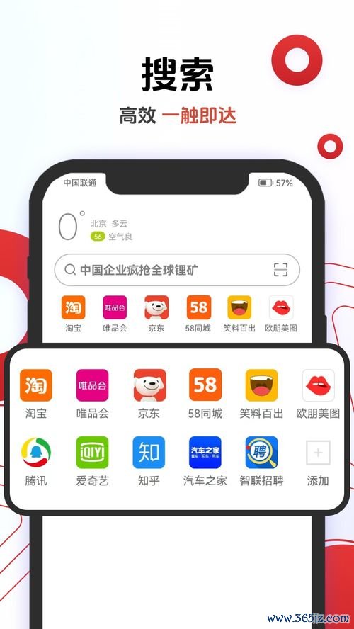 欧易交易所下载链接_欧易APP最新官网了 欧易交易所下载链接_欧易APP最新官网了