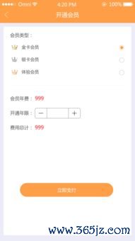 欧易交易所下载链接_欧易APP最新官网了
