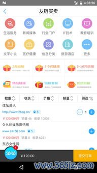 欧易交易所下载苹果_欧易交易平台官网下载kex