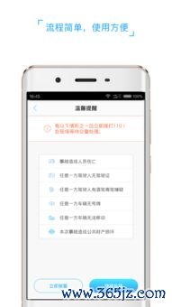 欧易交易所在哪下载不app_欧瑞博智能家易官网