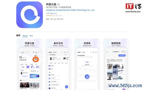 欧易交易所注册下载app_欧易官网下载app 交易所