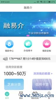 欧易交易所在哪下载不app_欧瑞博智能家易官网 欧易交易所在哪下载不app_欧瑞博智能家易官网
