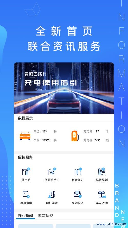欧易交易所怎么下载_欧易官网下载新闻