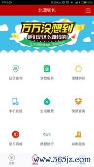 欧易交易所怎么下载_欧易官网下载新闻