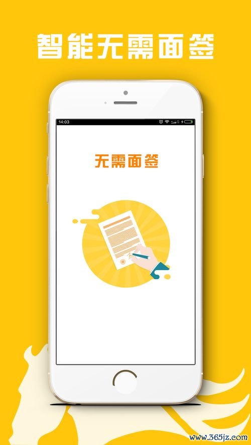 欧易交易所最新版APP下载_欧易钱包网页版下载官网