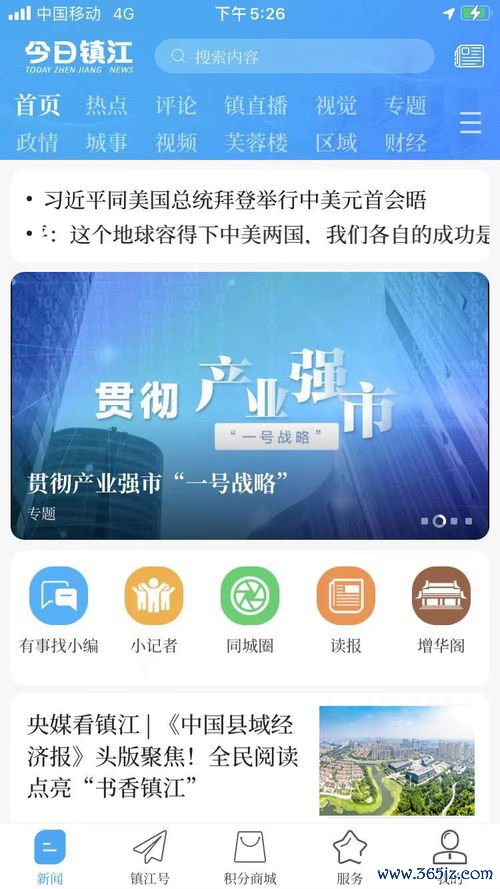 欧易交易所最新公告下载_欧易正版官网下载安装